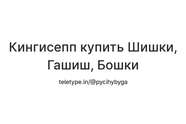 Кракен официальная ссылка kraken torion