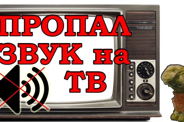 Можно ли восстановить аккаунт в кракен даркнет