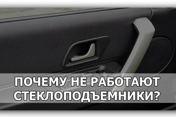 Как зайти на кракен с компа