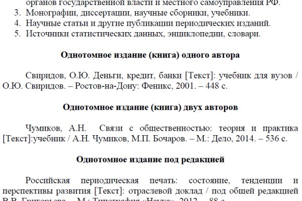 Кракен ссылка на тор официальная онион