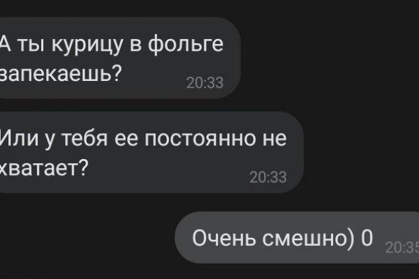Кракен активная ссылка