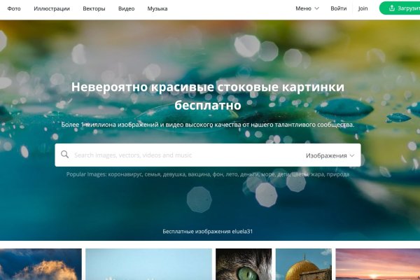 Кракен сайт 2krnk cc