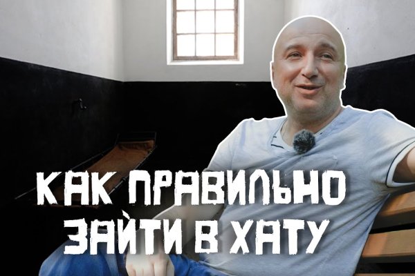 Кракен сайт войти