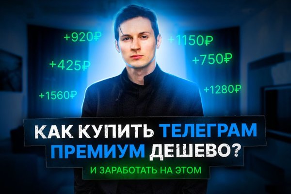 Кракен ссылка стор