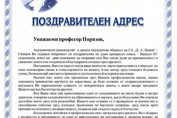 Официальный сайт кракен тор