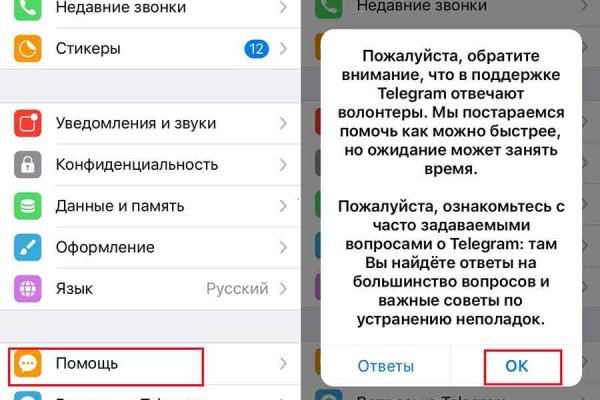 Сайт кракен зайти