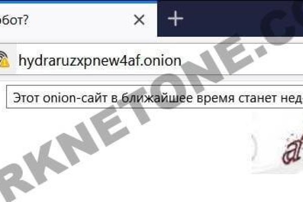 Кракен войти на сайт