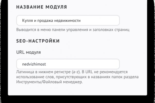 Ссылка на кракен kr2web in