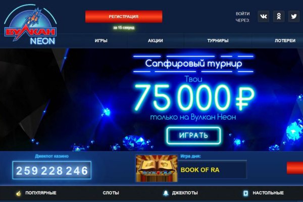 Где найти рабочую ссылку на кракен