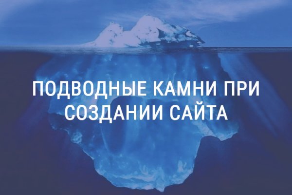 Как зайти на кракен даркнет