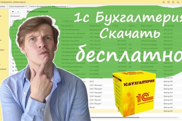 Список даркнет сайтов