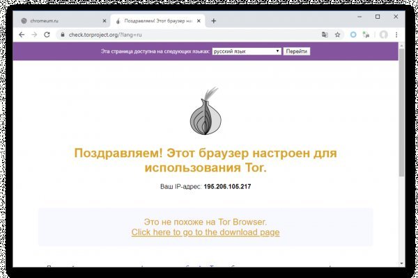 Кракен драг