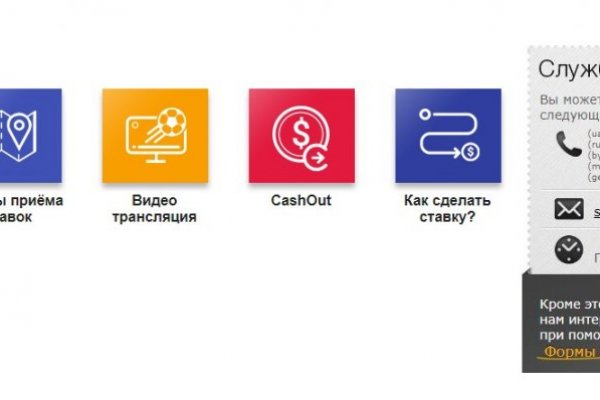 Kra46.cc Вход на сайт главная страница