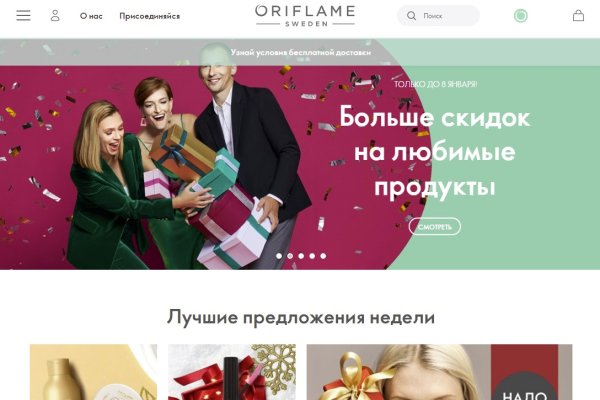 Ссылка на кракен тор магазин