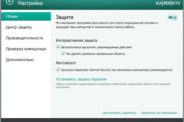 Kraken ссылка зеркало официальный