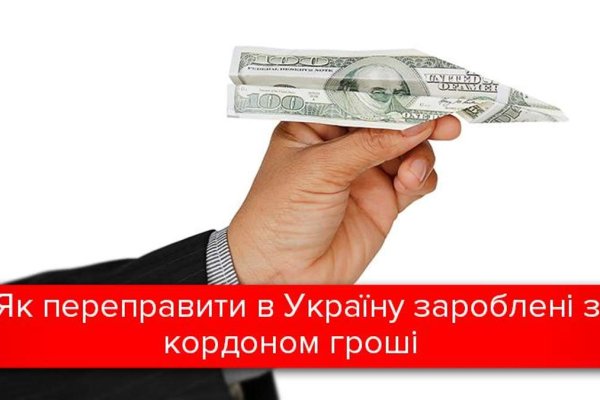 Как попасть на сайт кракен