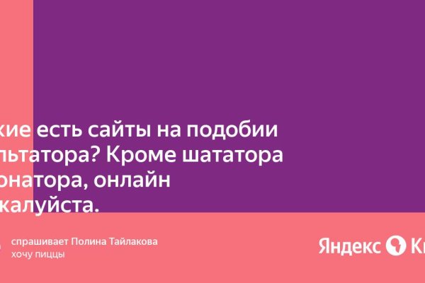 Кракен онион зеркало