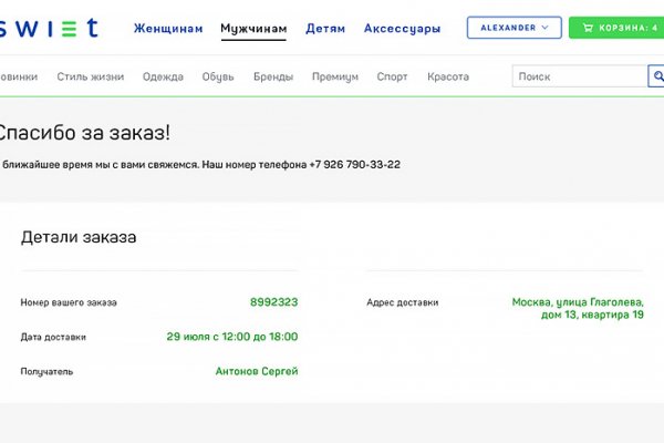 Кракен маркетплейс товары
