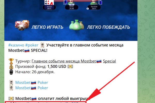 Kraken магазин