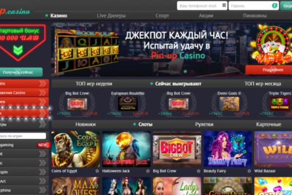 Кракен площадка kr2web in