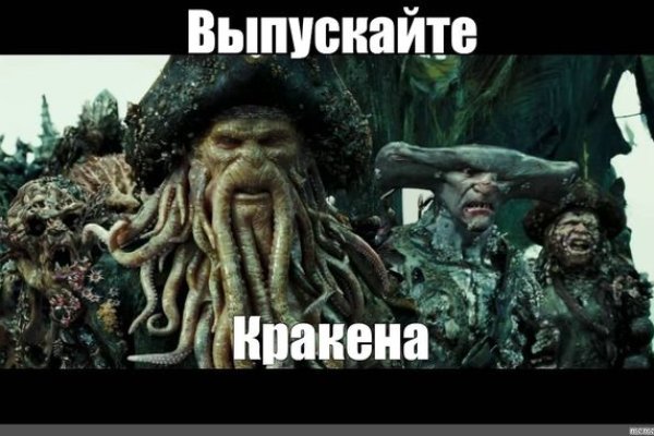 Kraken darknet market зеркало