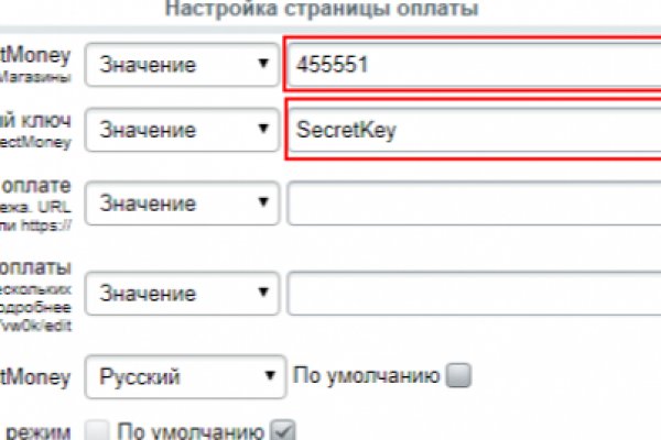 Ссылки на кракен at