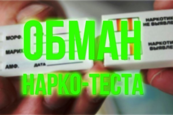 Кракен маркетплейс актуальные ссылки