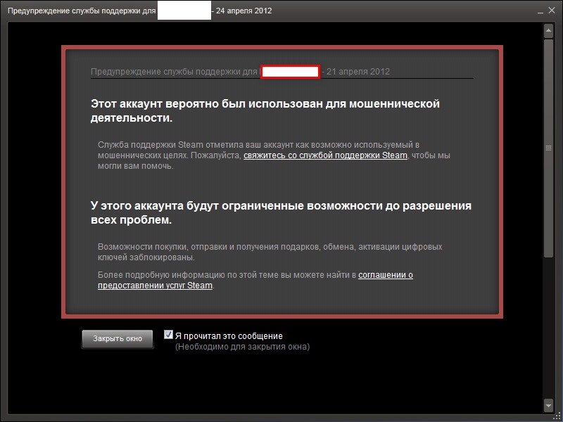 Кракен сайт закладок