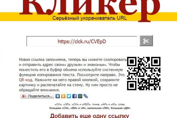 Кракен рабочее на сегодня сайт