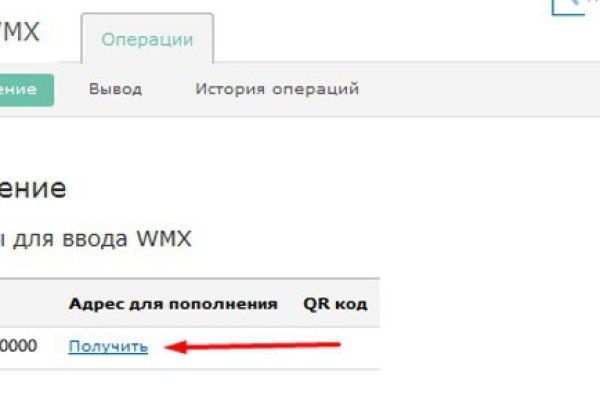 Кракен впн