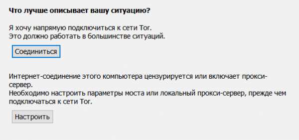 Ссылки тор браузер
