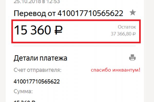 Кракен 12 сайт