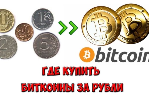 Сайт наркотиков купить