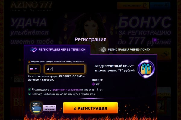 Kra41.at Вход на сайт главная страница