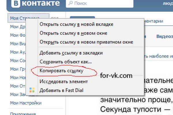 Кракен наркоплейс