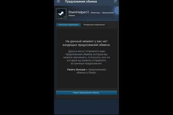 Кракен интернет