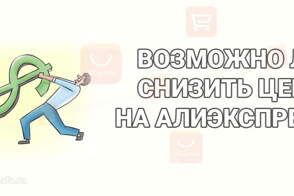 Кракен зеркало krakenat2krnkrnk com