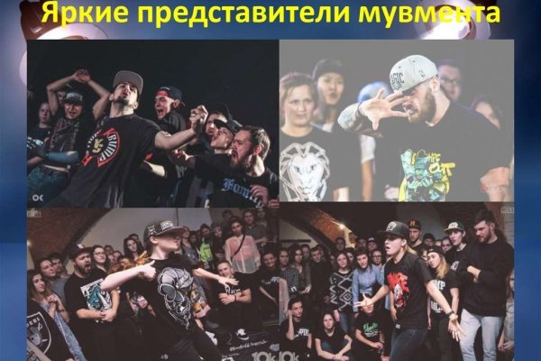 Ссылка на кракен krawebes