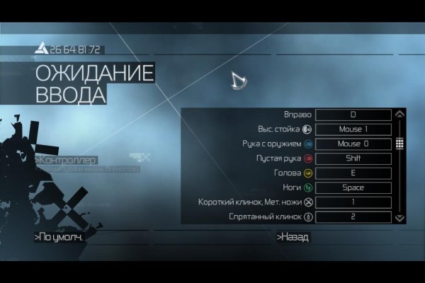Что с кракеном сайт