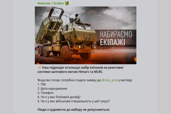 Рабочая ссылка на кракен