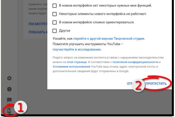 Кракен зеркало орион