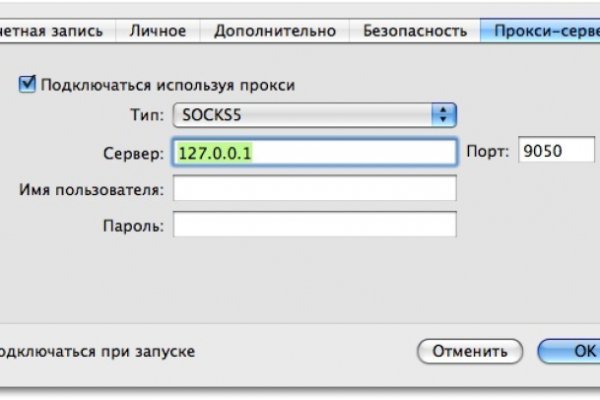 Ссылка на кракен официальный сайт