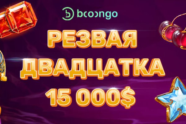 Ссылка на кракен kr2web in
