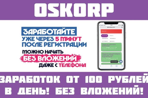 Kra33.at Вход на сайт главная страница