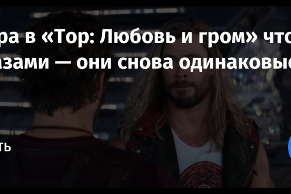 Замена гидры