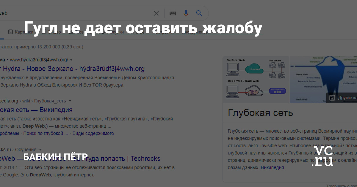Забыл пароль кракен