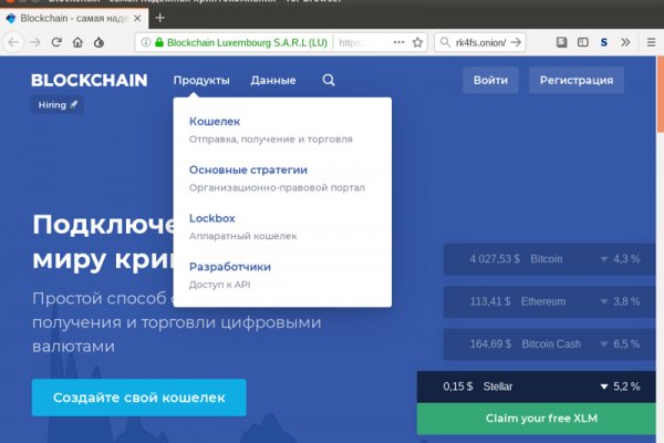 Почему не работает кракен сегодня