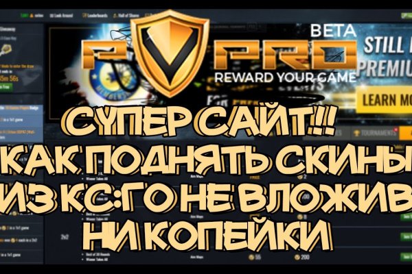 Kraken это современный маркетплейс