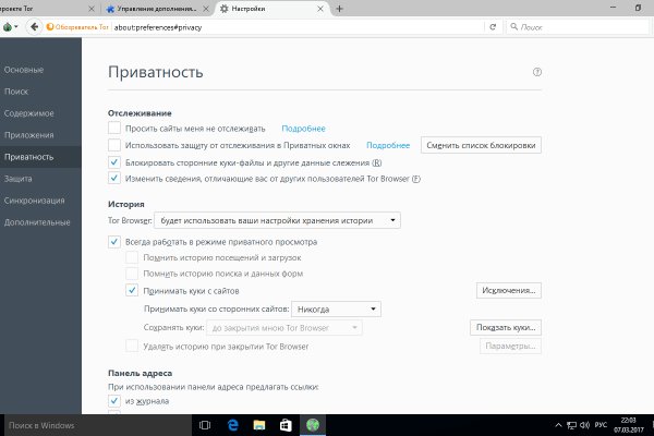 Ссылки для tor